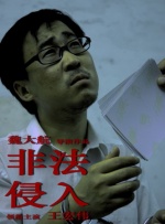 日本24小wwwwxxxx
